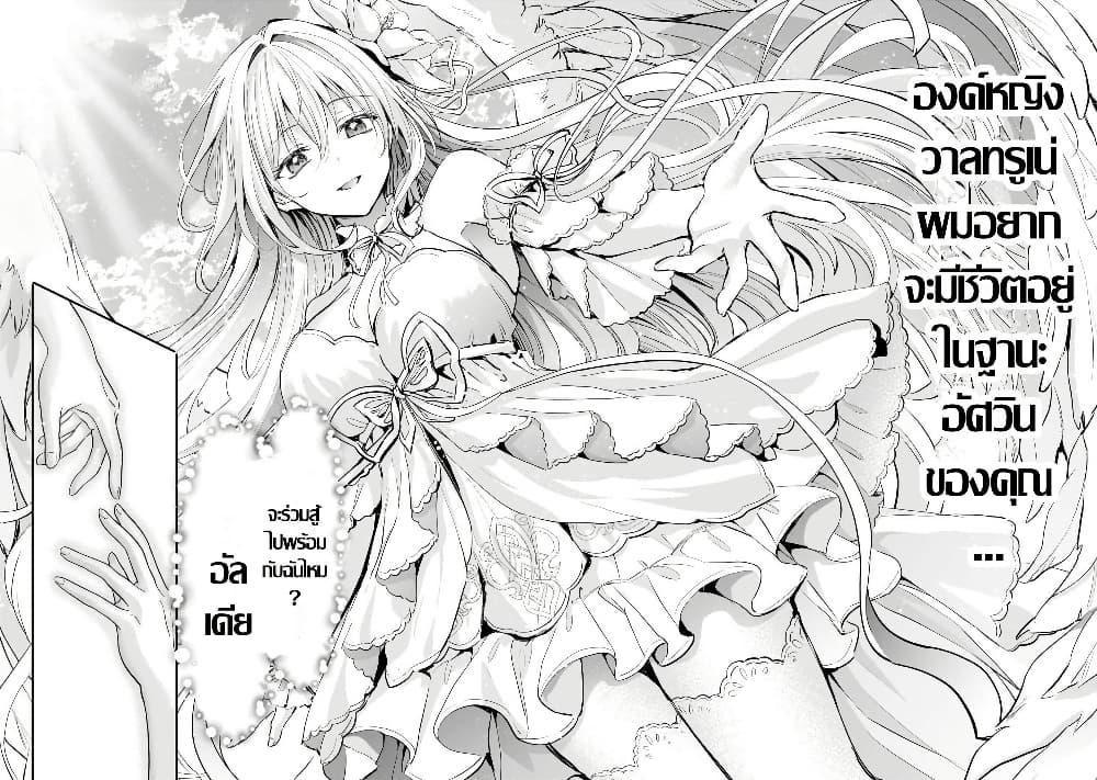 Manga-lc-com อ่านมังงะ อ่านการ์ตูน ออนไลน์ ฟรี Hangyakusha to Shite Oukoku de Shokei Sareta Kakure Saikyu Kishi ตอนที่ 1 2 3 4 5 6 7 8 9 10 11 12 13 14 ฟรี ไม่มีโฆษณา Manga-lc - อ่าน มังงะ อ่าน การ์ตูน ออนไลน์ อ่านมังงะ ฟรี
