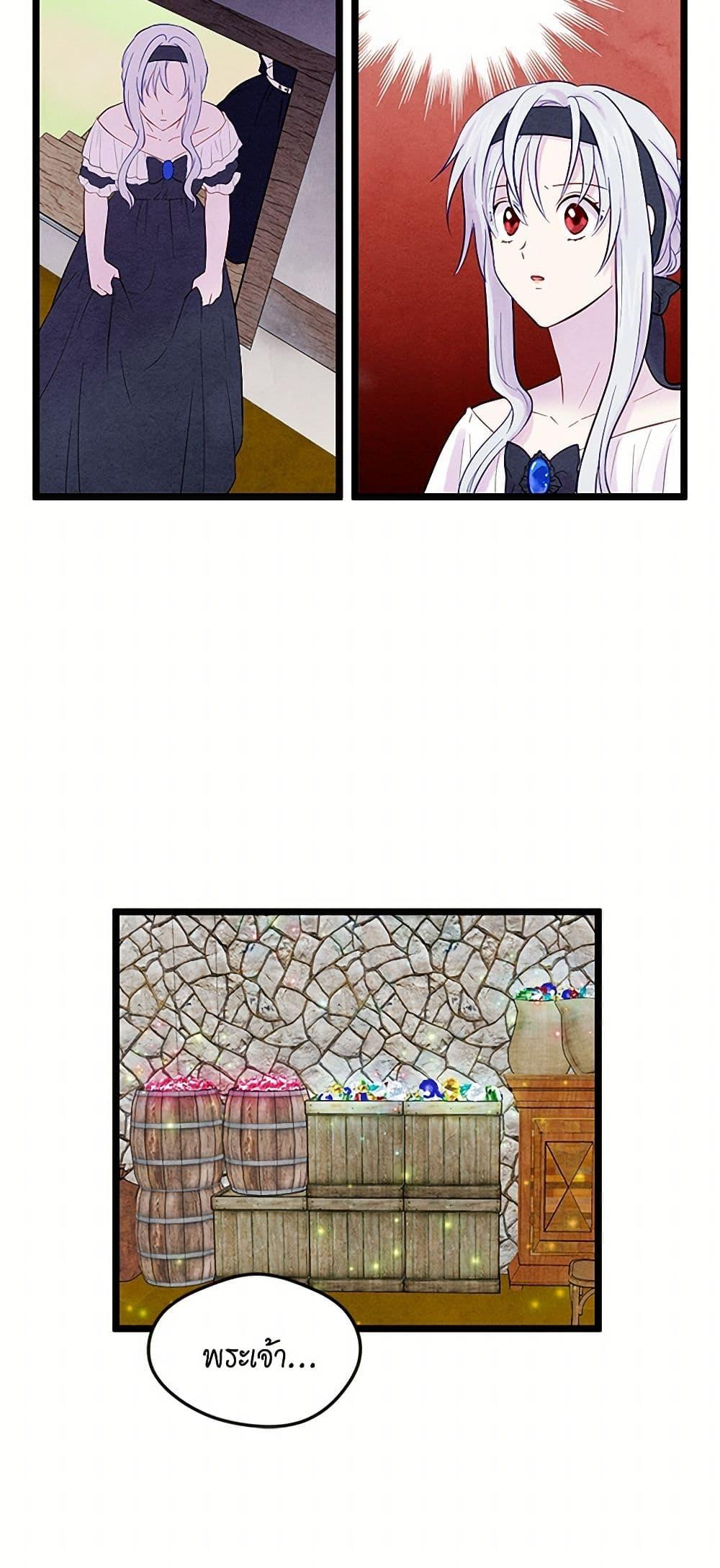 Manga-lc-com อ่านมังงะ อ่านการ์ตูน ออนไลน์ ฟรี Iris – The Lady and Her Smartphone ตอนที่ 1 2 3 4 5 6 7 8 9 10 11 12 13 14 ฟรี ไม่มีโฆษณา Manga-lc - อ่าน มังงะ อ่าน การ์ตูน ออนไลน์ อ่านมังงะ ฟรี