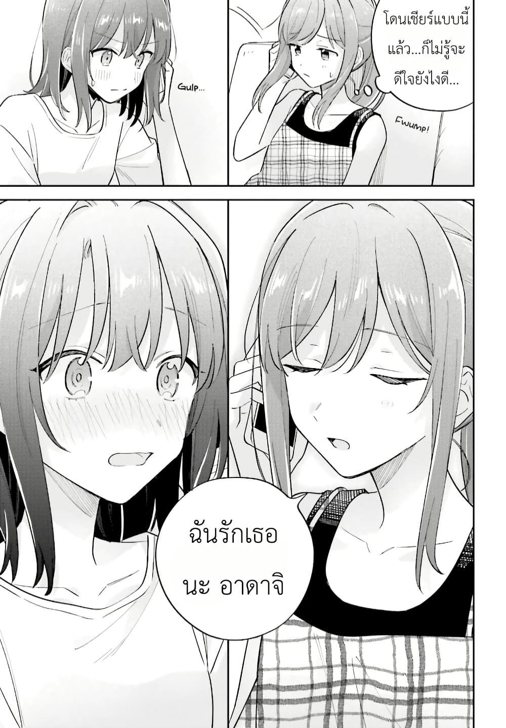 Manga-lc-com อ่านมังงะ อ่านการ์ตูน ออนไลน์ ฟรี Adachi to Shimamura (Yuzuhara Moke) ตอนที่ 1 2 3 4 5 6 7 8 9 10 11 12 13 14 ฟรี ไม่มีโฆษณา Manga-lc - อ่าน มังงะ อ่าน การ์ตูน ออนไลน์ อ่านมังงะ ฟรี