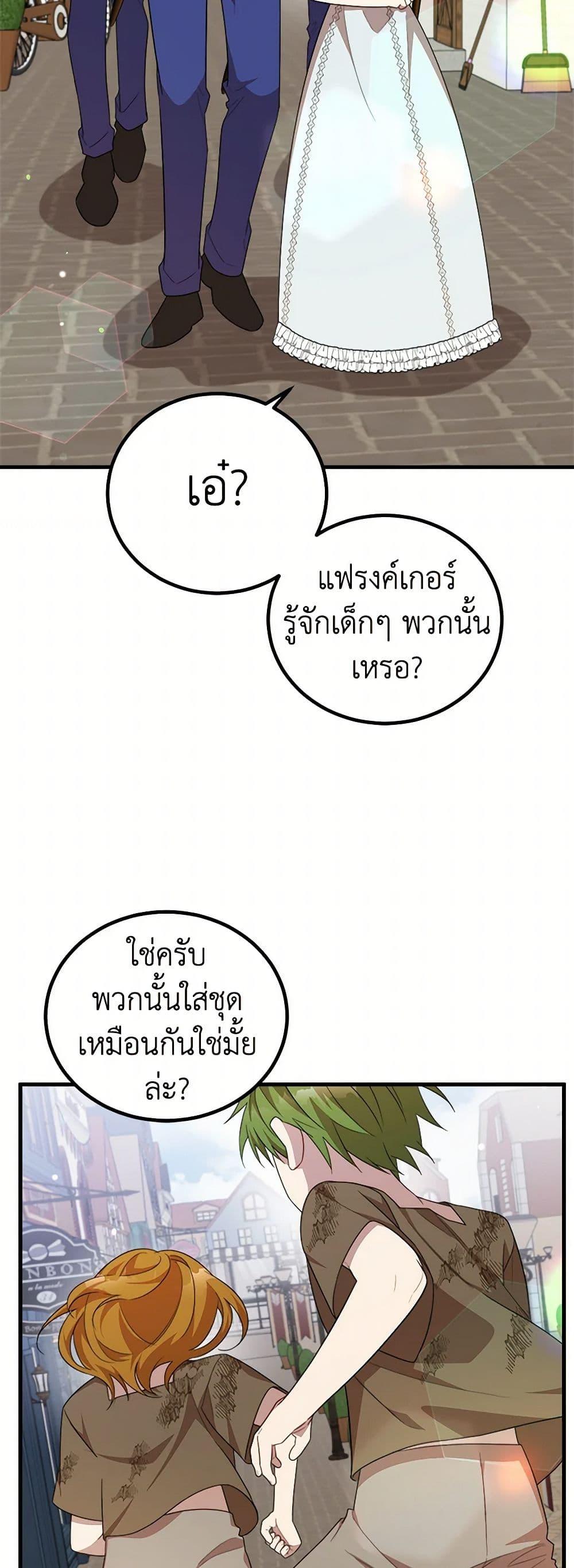 Manga-lc-com อ่านมังงะ อ่านการ์ตูน ออนไลน์ ฟรี Four Dangerous Brothers to My Rescue ตอนที่ 1 2 3 4 5 6 7 8 9 10 11 12 13 14 ฟรี ไม่มีโฆษณา Manga-lc - อ่าน มังงะ อ่าน การ์ตูน ออนไลน์ อ่านมังงะ ฟรี