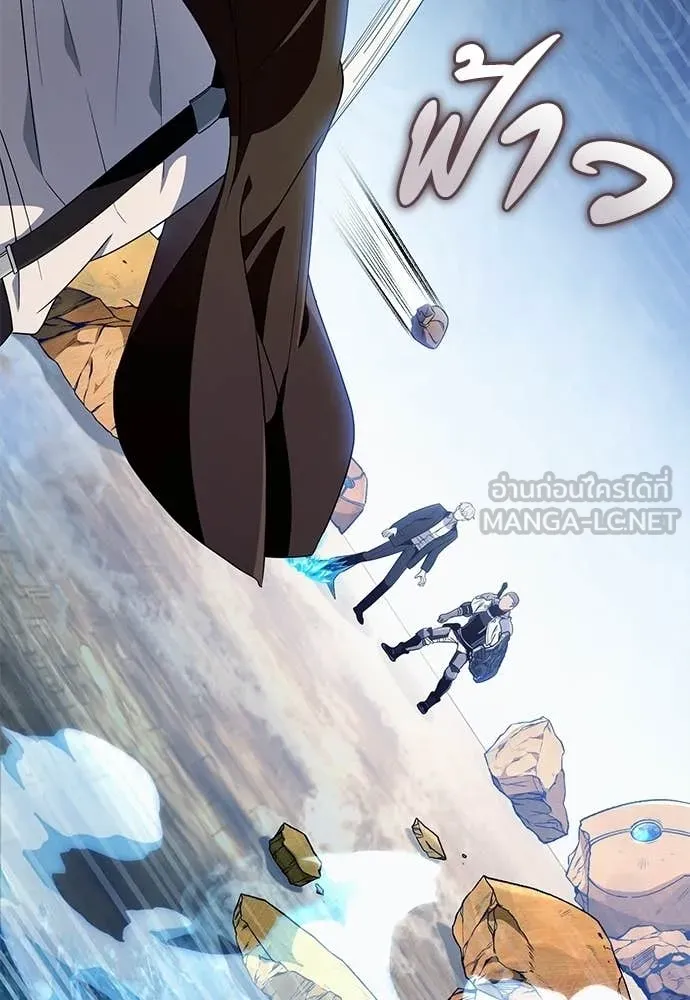 เชื่อเถอะ ฉันเป็นฮัน ตอนที่ 61 รูปที่ 122