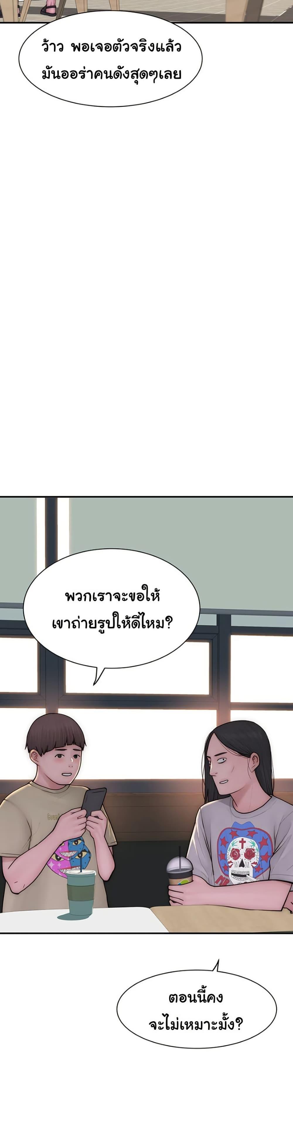 Doujin-Lc- อ่าน โดจิน มังฮวา เกาหลี ญี่ปุ่น จีน แปลไทย Addicted to My Stepmom ตอนที่ 1 2 3 4 5 6 7 8 9 10 11 12 13 14 ฟรี ไม่มีโฆษณา อ่าน โดจิน Manhwa เกาหลี ญี่ปุ่น จีน เรามีครบ คัดมาให้เน้นๆ โดจิน 18+ รับประกันความฟินโดย  Doujin Lc