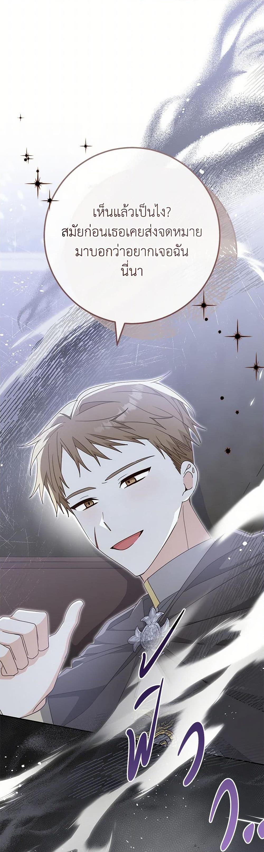 Manga-lc-com อ่านมังงะ อ่านการ์ตูน ออนไลน์ ฟรี Please Treat Your Friends Preciously ตอนที่ 1 2 3 4 5 6 7 8 9 10 11 12 13 14 ฟรี ไม่มีโฆษณา Manga-lc - อ่าน มังงะ อ่าน การ์ตูน ออนไลน์ อ่านมังงะ ฟรี