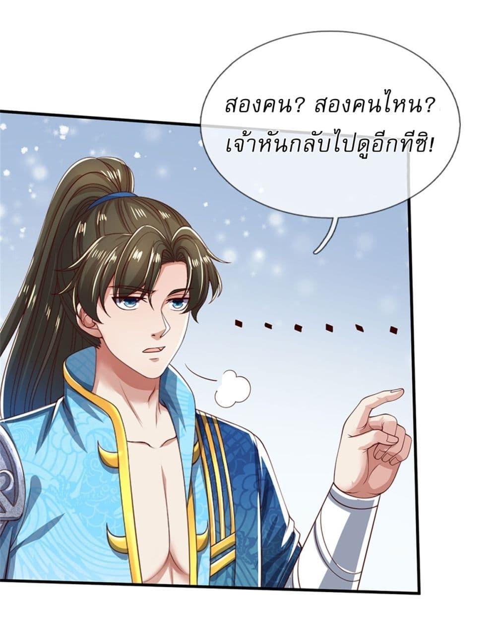 Manga-lc-com อ่านมังงะ อ่านการ์ตูน ออนไลน์ ฟรี I Can Change The Timeline of Everything ตอนที่ 1 2 3 4 5 6 7 8 9 10 11 12 13 14 ฟรี ไม่มีโฆษณา Manga-lc - อ่าน มังงะ อ่าน การ์ตูน ออนไลน์ อ่านมังงะ ฟรี