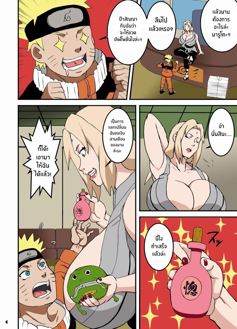 Doujin-Lc- อ่าน โดจิน มังฮวา เกาหลี ญี่ปุ่น จีน แปลไทย โฮคาเงะพลาดท่ามาเจอของดีเกะนิน[NARUHO-Dou (Naruhodo)] ToroTsuna Hokage Horegusuri no Nan no Maki ตอนที่ 1 2 3 4 5 6 7 8 9 10 11 12 13 14 ฟรี ไม่มีโฆษณา อ่าน โดจิน Manhwa เกาหลี ญี่ปุ่น จีน เรามีครบ คัดมาให้เน้นๆ โดจิน 18+ รับประกันความฟินโดย  Doujin Lc