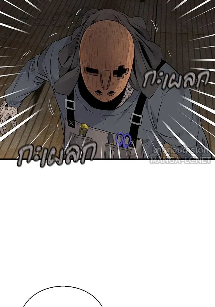 มีนา เกิดมาล่า ตอนที่ 23 รูปที่ 48