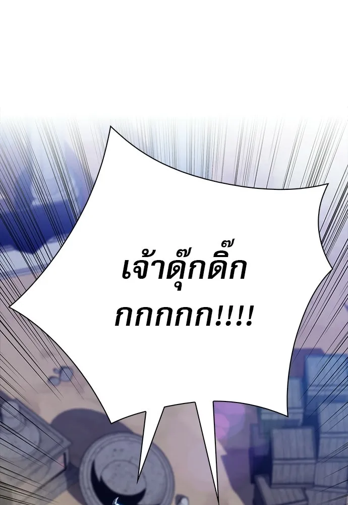 ครัวผู้กล้าท้าให้ชิม ตอนที่ 28 รูปที่ 103