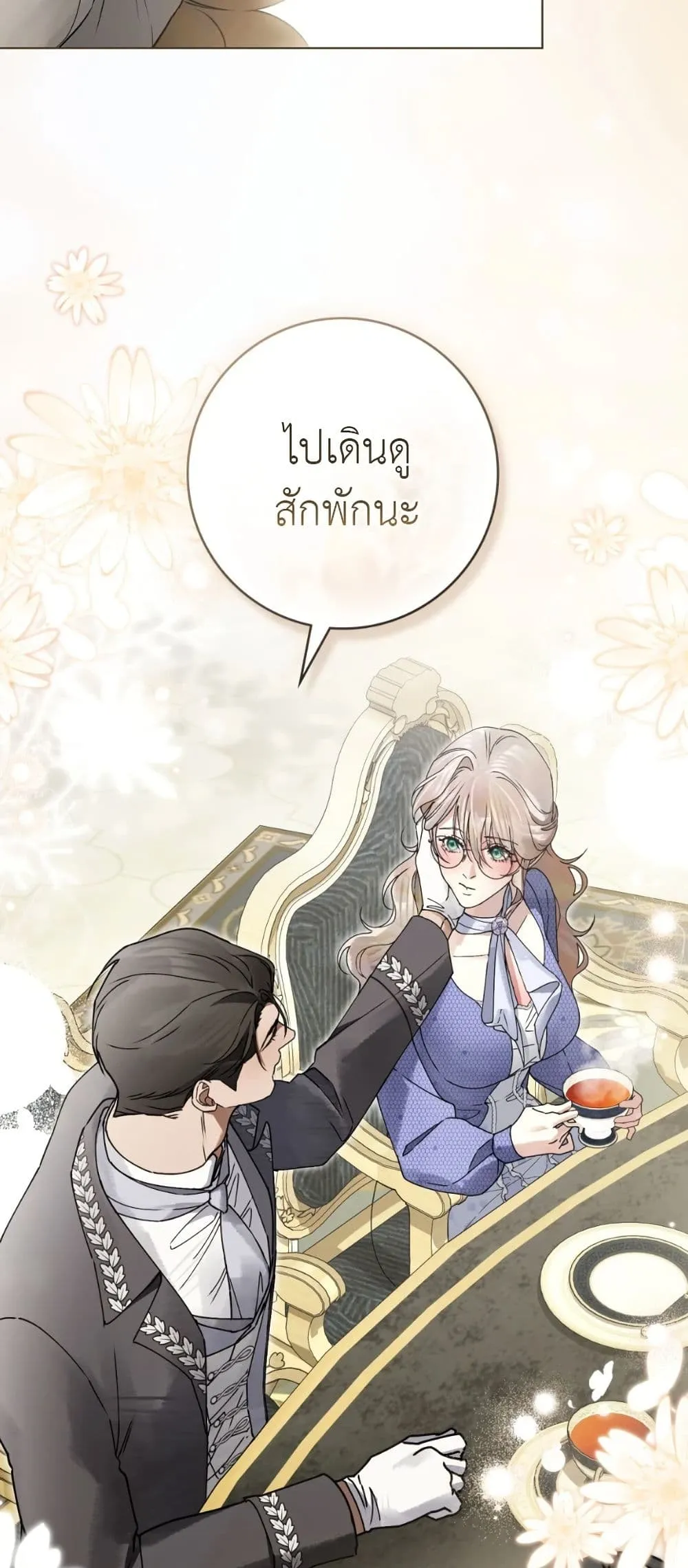 Manga-lc-com อ่านมังงะ อ่านการ์ตูน ออนไลน์ ฟรี A Wicked Husband ตอนที่ 1 2 3 4 5 6 7 8 9 10 11 12 13 14 ฟรี ไม่มีโฆษณา Manga-lc - อ่าน มังงะ อ่าน การ์ตูน ออนไลน์ อ่านมังงะ ฟรี