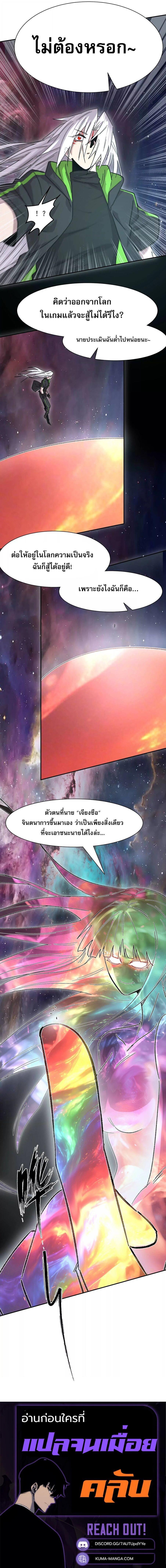 Manga-lc-com อ่านมังงะ อ่านการ์ตูน ออนไลน์ ฟรี Mr.Zombie ตอนที่ 1 2 3 4 5 6 7 8 9 10 11 12 13 14 ฟรี ไม่มีโฆษณา Manga-lc - อ่าน มังงะ อ่าน การ์ตูน ออนไลน์ อ่านมังงะ ฟรี