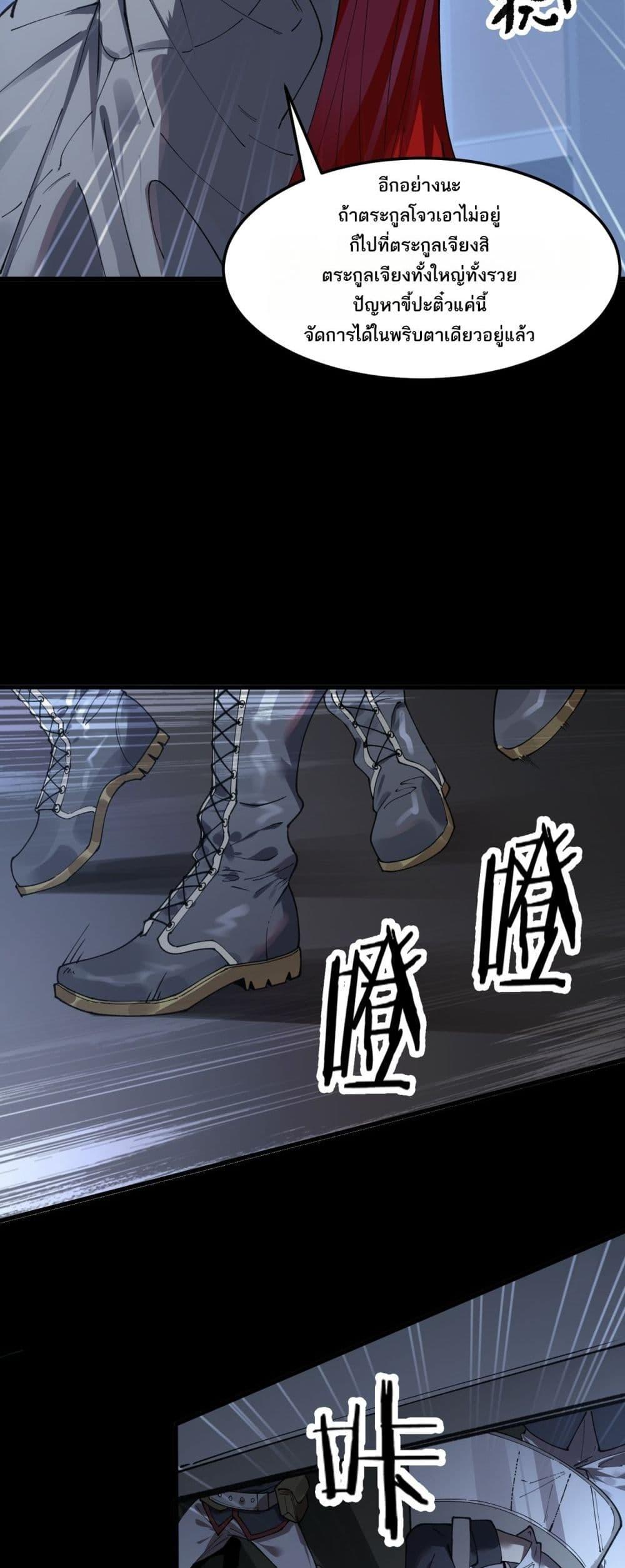 Manga-lc-com อ่านมังงะ อ่านการ์ตูน ออนไลน์ ฟรี SSSlevelSaint ตอนที่ 1 2 3 4 5 6 7 8 9 10 11 12 13 14 ฟรี ไม่มีโฆษณา Manga-lc - อ่าน มังงะ อ่าน การ์ตูน ออนไลน์ อ่านมังงะ ฟรี