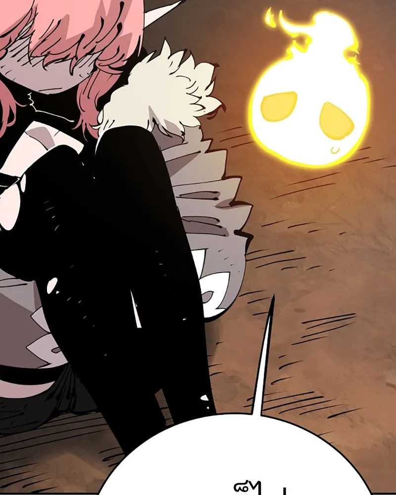 Player ตอนที่ 70 รูปที่ 29