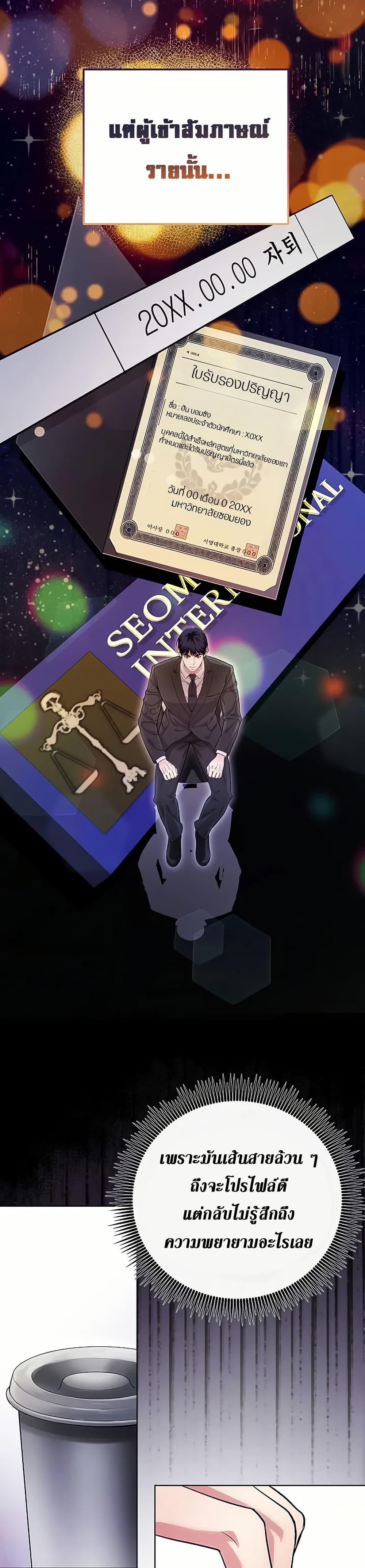 Manga-lc-com อ่านมังงะ อ่านการ์ตูน ออนไลน์ ฟรี An Extraordinary Lawyer’s Subspace ตอนที่ 1 2 3 4 5 6 7 8 9 10 11 12 13 14 ฟรี ไม่มีโฆษณา Manga-lc - อ่าน มังงะ อ่าน การ์ตูน ออนไลน์ อ่านมังงะ ฟรี