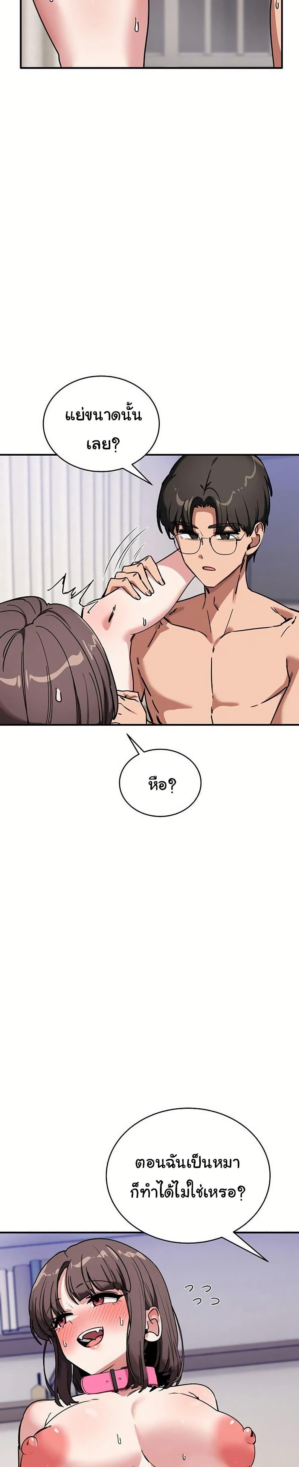 Doujin-Lc- อ่าน โดจิน มังฮวา เกาหลี ญี่ปุ่น จีน แปลไทย I Became a Dog ตอนที่ 1 2 3 4 5 6 7 8 9 10 11 12 13 14 ฟรี ไม่มีโฆษณา อ่าน โดจิน Manhwa เกาหลี ญี่ปุ่น จีน เรามีครบ คัดมาให้เน้นๆ โดจิน 18+ รับประกันความฟินโดย  Doujin Lc
