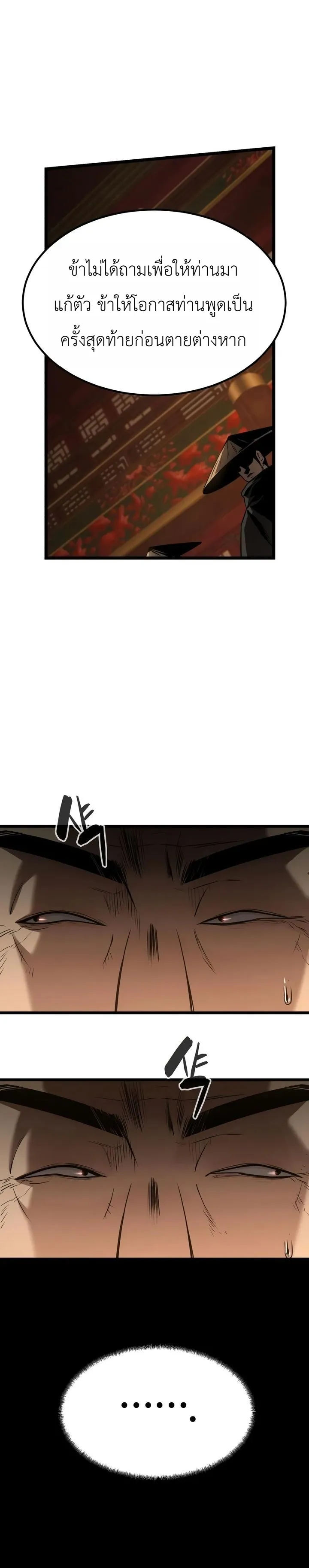 Manga-lc-com อ่านมังงะ อ่านการ์ตูน ออนไลน์ ฟรี The Former Supreme ตำนานผู้ไร้พ่ายหวนคืนยุทธภพ ตอนที่ 1 2 3 4 5 6 7 8 9 10 11 12 13 14 ฟรี ไม่มีโฆษณา Manga-lc - อ่าน มังงะ อ่าน การ์ตูน ออนไลน์ อ่านมังงะ ฟรี