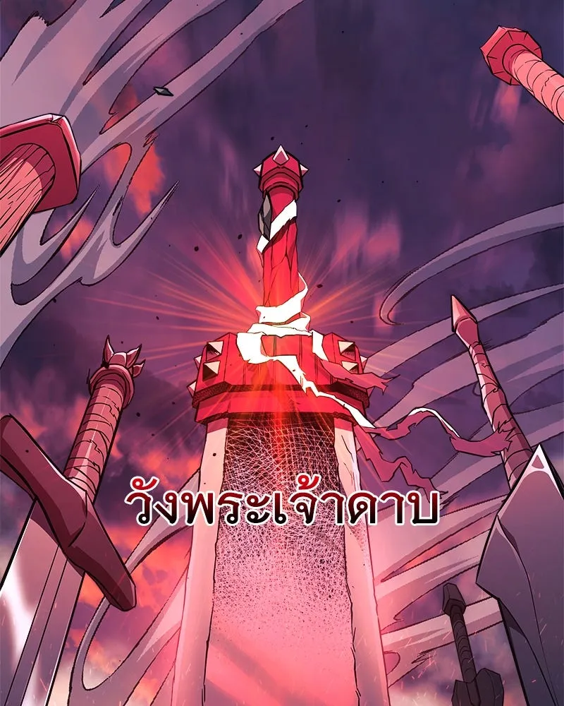 สัปดาห์นี้งดอัปตอนใหม่ ตอนที่ 52 รูปที่ 14