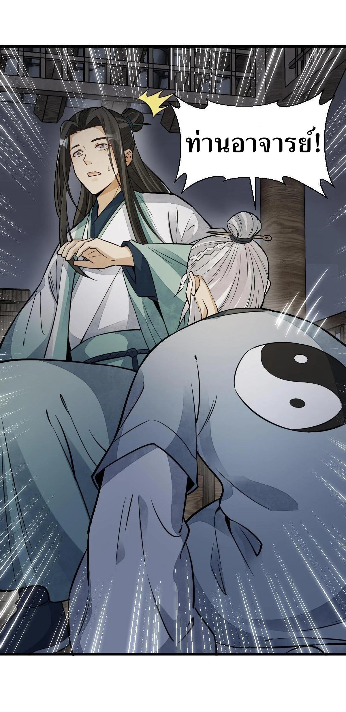 Manga-lc-com อ่านมังงะ อ่านการ์ตูน ออนไลน์ ฟรี Lan Ke Qi Yuan ตอนที่ 1 2 3 4 5 6 7 8 9 10 11 12 13 14 ฟรี ไม่มีโฆษณา Manga-lc - อ่าน มังงะ อ่าน การ์ตูน ออนไลน์ อ่านมังงะ ฟรี