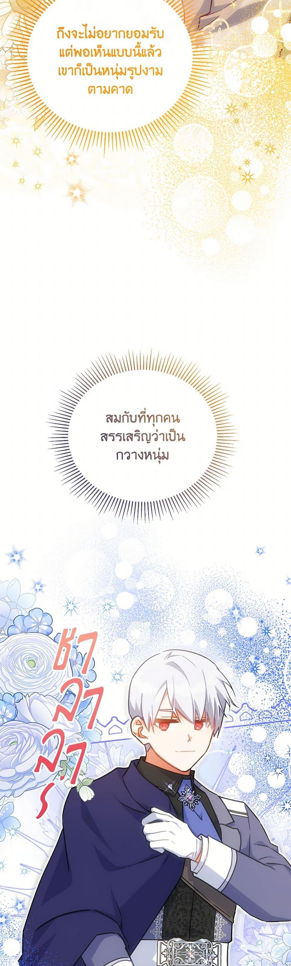 Manga-lc-com อ่านมังงะ อ่านการ์ตูน ออนไลน์ ฟรี The Little Lady Who Makes Flowers Bloom ตอนที่ 1 2 3 4 5 6 7 8 9 10 11 12 13 14 ฟรี ไม่มีโฆษณา Manga-lc - อ่าน มังงะ อ่าน การ์ตูน ออนไลน์ อ่านมังงะ ฟรี