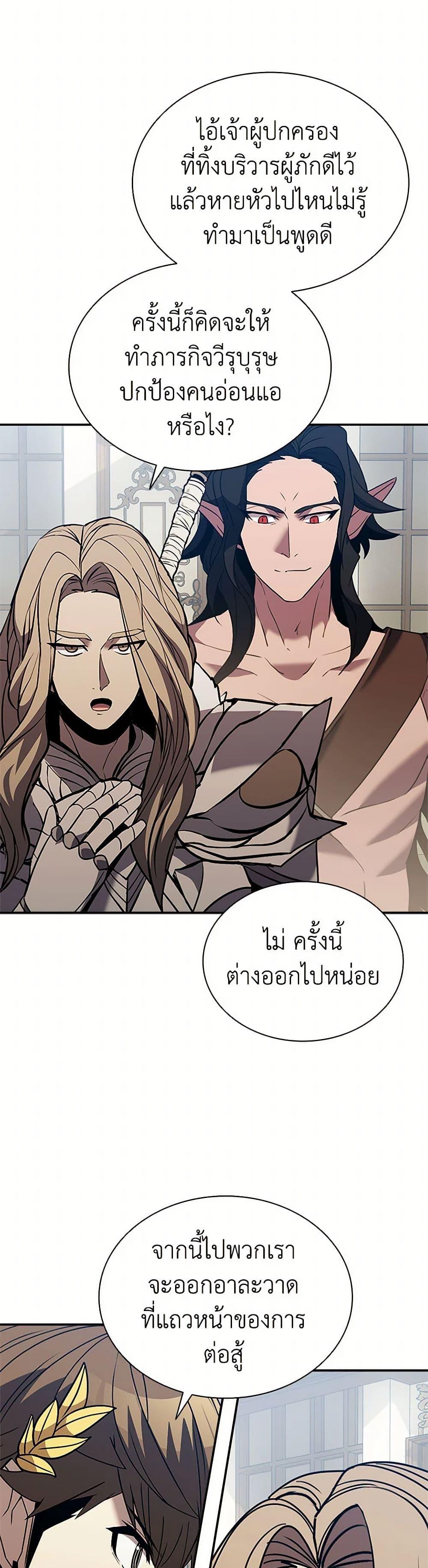 Manga-lc-com อ่านมังงะ อ่านการ์ตูน ออนไลน์ ฟรี Taming Master ตอนที่ 1 2 3 4 5 6 7 8 9 10 11 12 13 14 ฟรี ไม่มีโฆษณา Manga-lc - อ่าน มังงะ อ่าน การ์ตูน ออนไลน์ อ่านมังงะ ฟรี