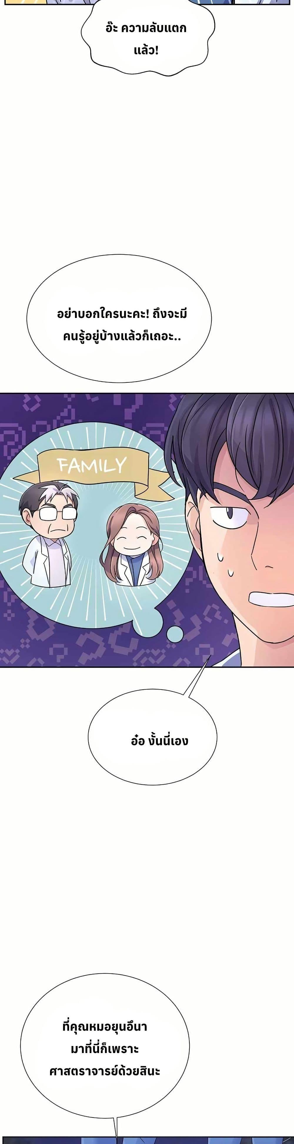 Manga-lc-com อ่านมังงะ อ่านการ์ตูน ออนไลน์ ฟรี Return of the Max-Level Doctor ตอนที่ 1 2 3 4 5 6 7 8 9 10 11 12 13 14 ฟรี ไม่มีโฆษณา Manga-lc - อ่าน มังงะ อ่าน การ์ตูน ออนไลน์ อ่านมังงะ ฟรี