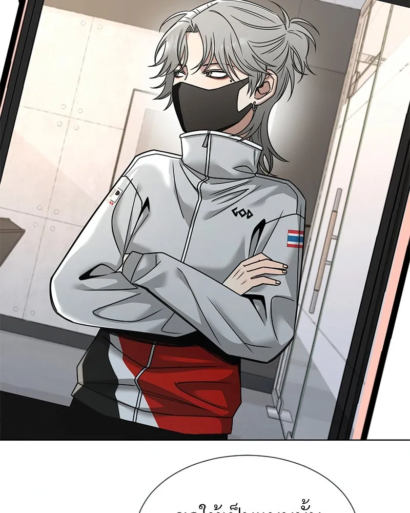 Level One Dreamersbrผู้ชนะรักนี้ต้องเป็น ตอนที่ 39 รูปที่ 7