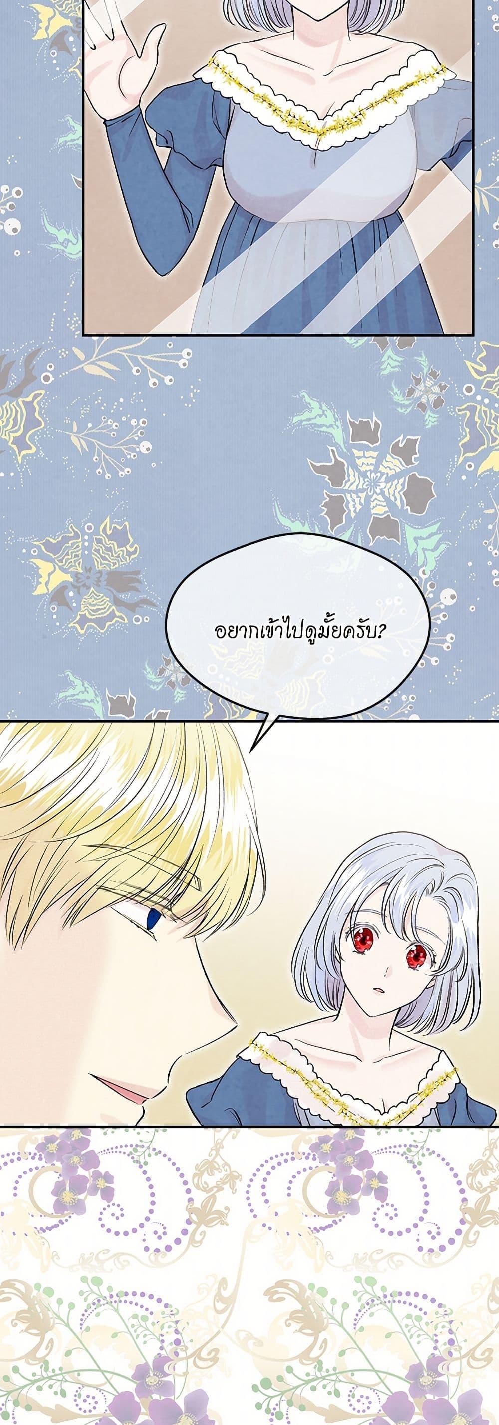 Manga-lc-com อ่านมังงะ อ่านการ์ตูน ออนไลน์ ฟรี Iris – The Lady and Her Smartphone ตอนที่ 1 2 3 4 5 6 7 8 9 10 11 12 13 14 ฟรี ไม่มีโฆษณา Manga-lc - อ่าน มังงะ อ่าน การ์ตูน ออนไลน์ อ่านมังงะ ฟรี