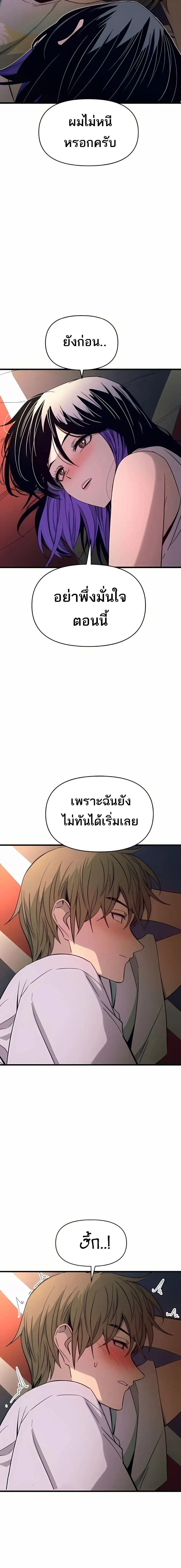 Manga-lc-com อ่านมังงะ อ่านการ์ตูน ออนไลน์ ฟรี My Bias Gets on the Last Train ตอนที่ 1 2 3 4 5 6 7 8 9 10 11 12 13 14 ฟรี ไม่มีโฆษณา Manga-lc - อ่าน มังงะ อ่าน การ์ตูน ออนไลน์ อ่านมังงะ ฟรี