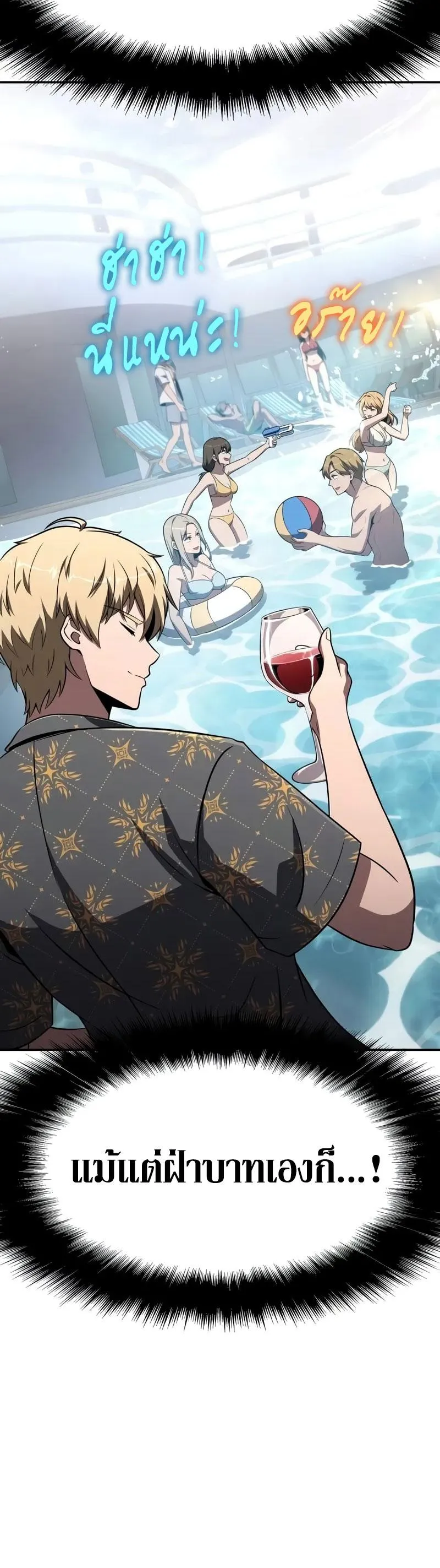 The Knight King Who Returned With a God ตอนที่ ตอนที่ 123 รูปที่ 10