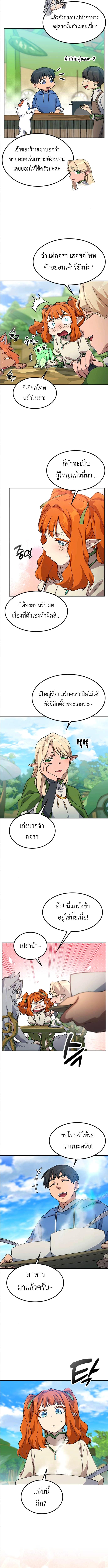 Manga-lc-com อ่านมังงะ อ่านการ์ตูน ออนไลน์ ฟรี Healing Life Through Camping In Another World ตอนที่ 1 2 3 4 5 6 7 8 9 10 11 12 13 14 ฟรี ไม่มีโฆษณา Manga-lc - อ่าน มังงะ อ่าน การ์ตูน ออนไลน์ อ่านมังงะ ฟรี
