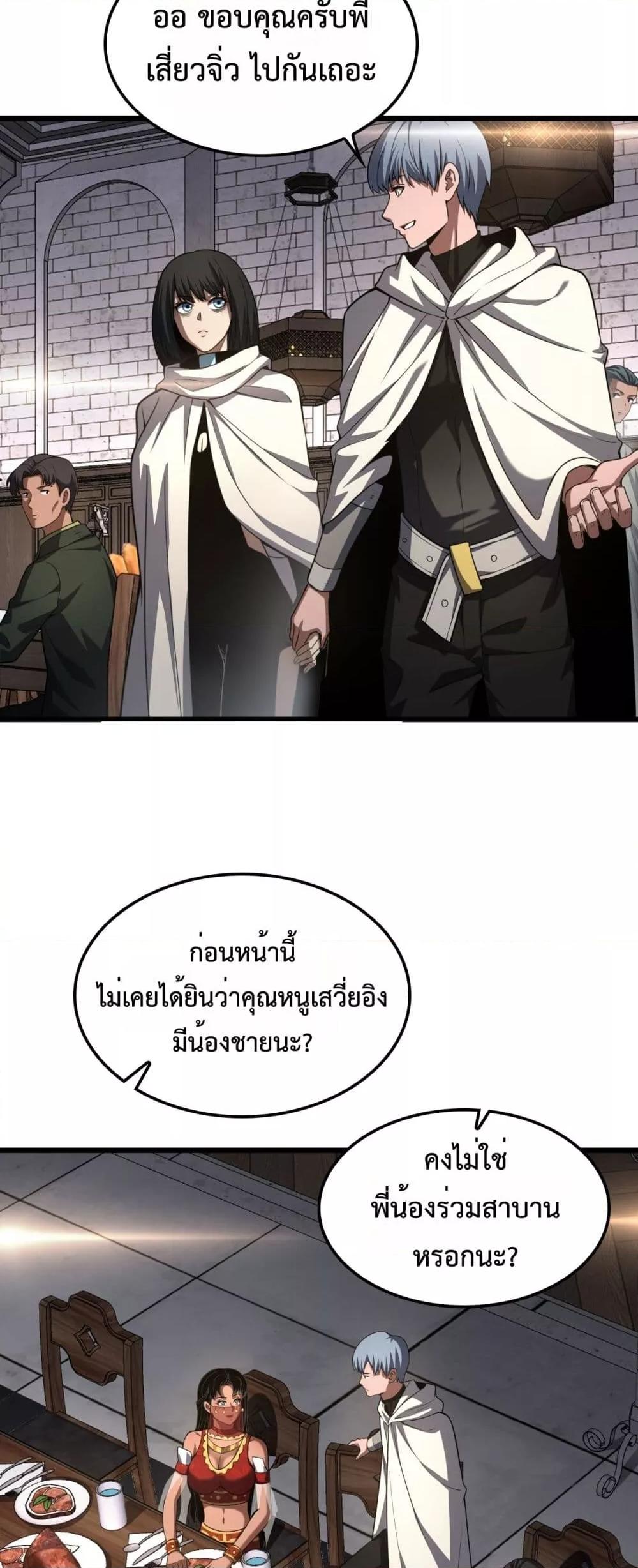 Manga-lc-com อ่านมังงะ อ่านการ์ตูน ออนไลน์ ฟรี DoomsdaySword ตอนที่ 1 2 3 4 5 6 7 8 9 10 11 12 13 14 ฟรี ไม่มีโฆษณา Manga-lc - อ่าน มังงะ อ่าน การ์ตูน ออนไลน์ อ่านมังงะ ฟรี