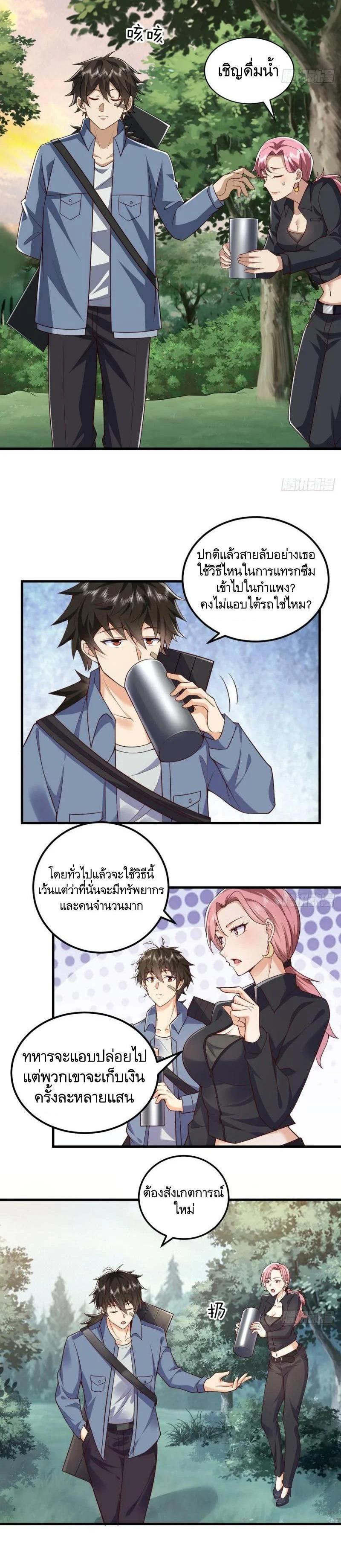 Manga-lc-com อ่านมังงะ อ่านการ์ตูน ออนไลน์ ฟรี The First Order ตอนที่ 1 2 3 4 5 6 7 8 9 10 11 12 13 14 ฟรี ไม่มีโฆษณา Manga-lc - อ่าน มังงะ อ่าน การ์ตูน ออนไลน์ อ่านมังงะ ฟรี