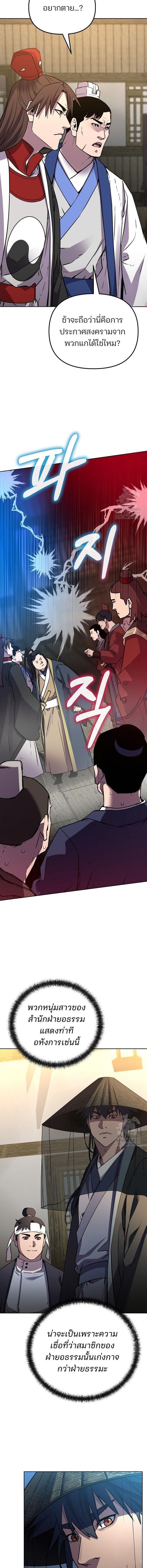 Manga-lc-com อ่านมังงะ อ่านการ์ตูน ออนไลน์ ฟรี The Reborn Ranker Chronicles ตอนที่ 1 2 3 4 5 6 7 8 9 10 11 12 13 14 ฟรี ไม่มีโฆษณา Manga-lc - อ่าน มังงะ อ่าน การ์ตูน ออนไลน์ อ่านมังงะ ฟรี