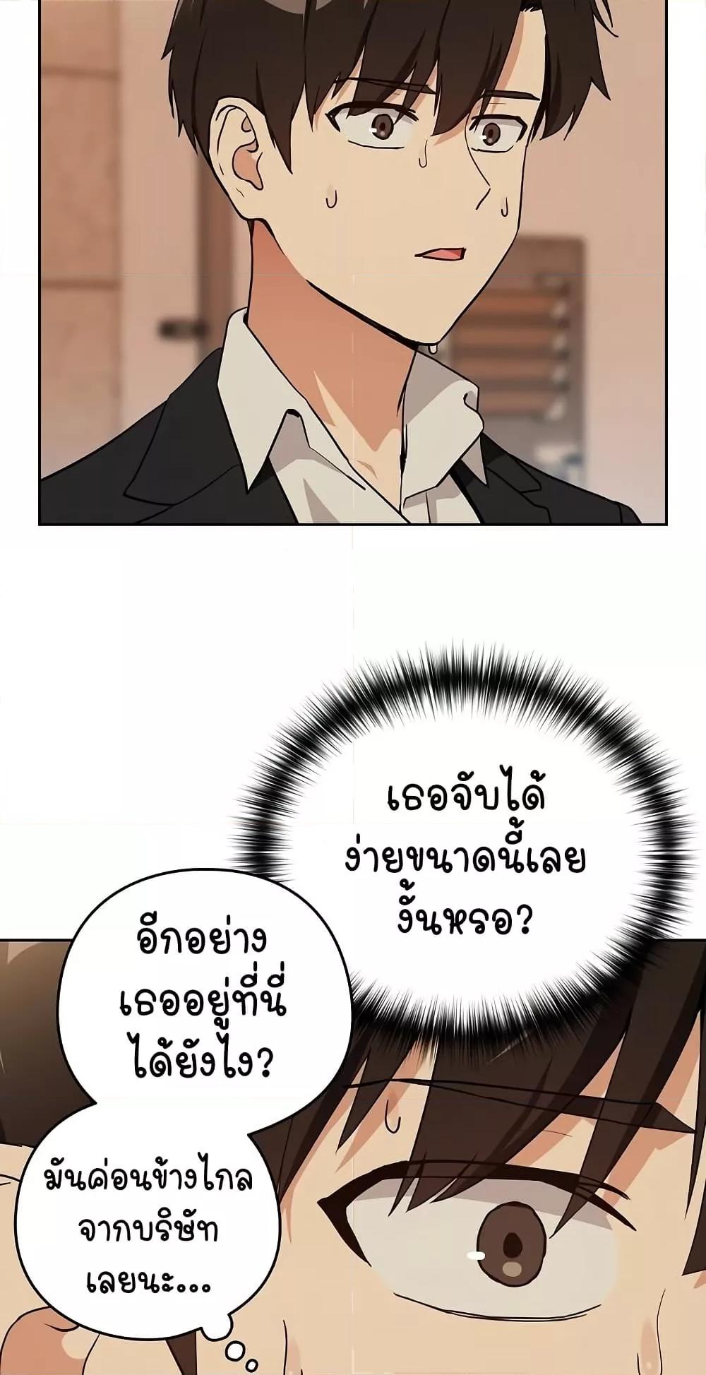 Doujin-Lc- อ่าน โดจิน มังฮวา เกาหลี ญี่ปุ่น จีน แปลไทย After Work Love Affairs ตอนที่ 1 2 3 4 5 6 7 8 9 10 11 12 13 14 ฟรี ไม่มีโฆษณา อ่าน โดจิน Manhwa เกาหลี ญี่ปุ่น จีน เรามีครบ คัดมาให้เน้นๆ โดจิน 18+ รับประกันความฟินโดย  Doujin Lc