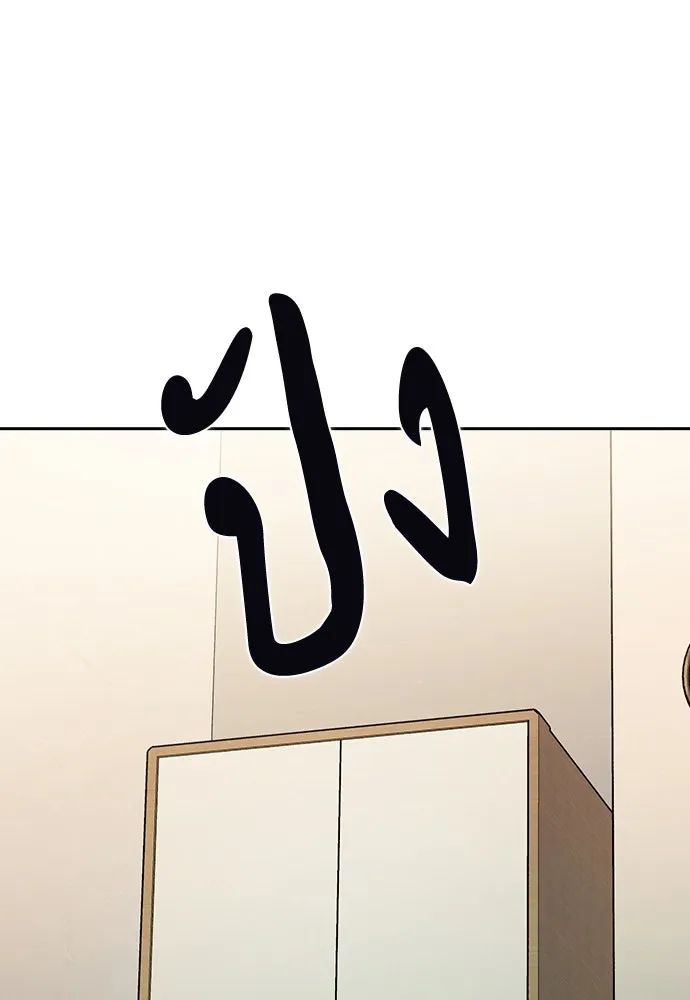 รักแล้วห้ามเลิก ตอนที่ 3 รูปที่ 121