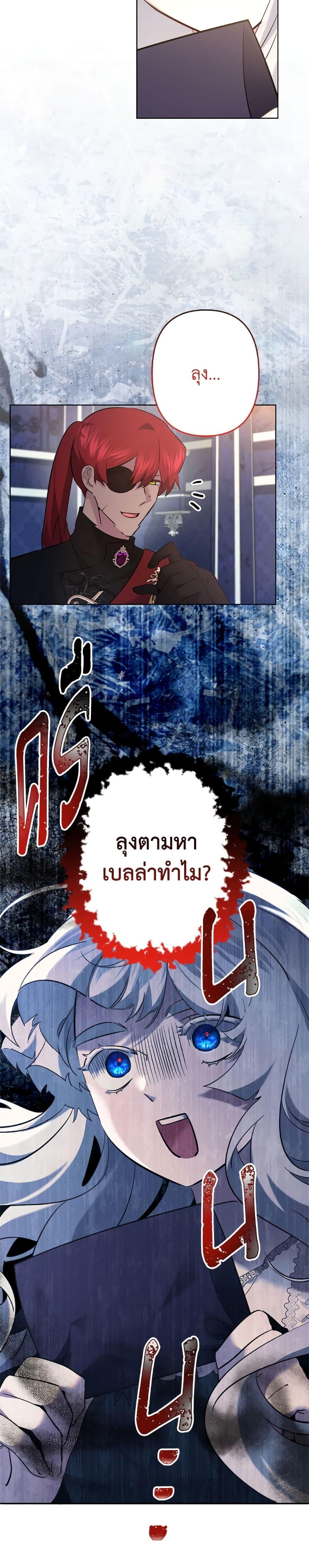 Manga-lc-com อ่านมังงะ อ่านการ์ตูน ออนไลน์ ฟรี I Need to Raise My Sister Right ตอนที่ 1 2 3 4 5 6 7 8 9 10 11 12 13 14 ฟรี ไม่มีโฆษณา Manga-lc - อ่าน มังงะ อ่าน การ์ตูน ออนไลน์ อ่านมังงะ ฟรี