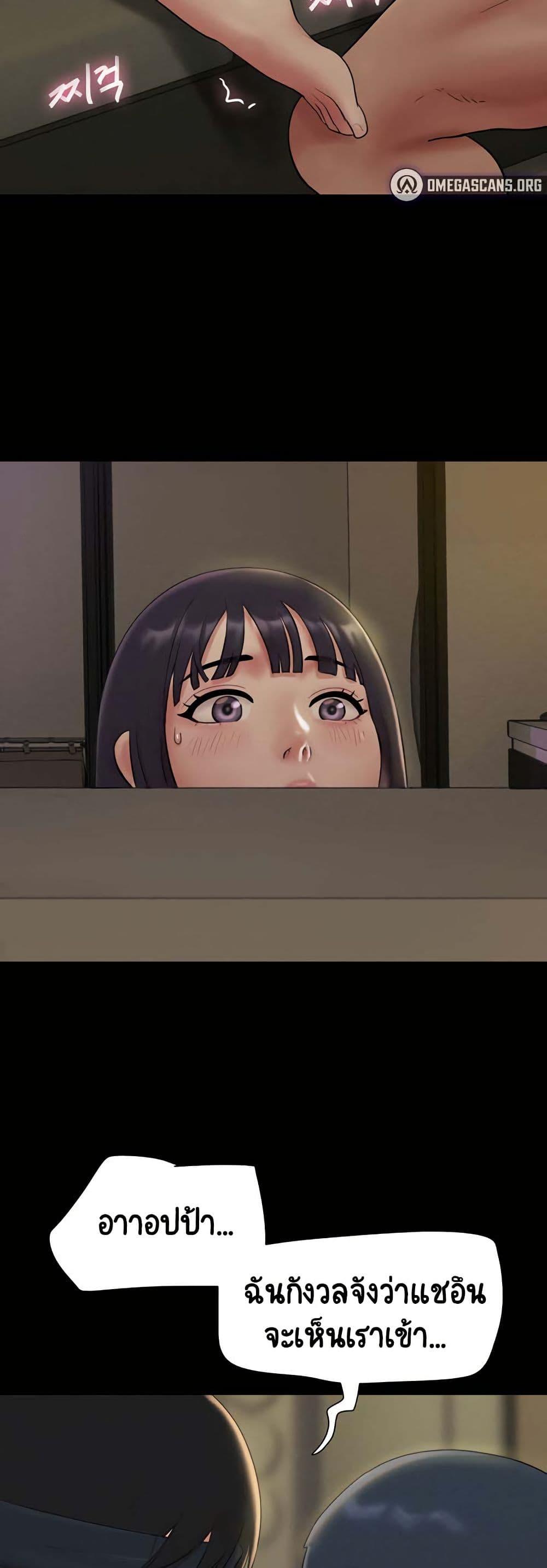 Doujin-Lc- อ่าน โดจิน มังฮวา เกาหลี ญี่ปุ่น จีน แปลไทย Soeun ตอนที่ 1 2 3 4 5 6 7 8 9 10 11 12 13 14 ฟรี ไม่มีโฆษณา อ่าน โดจิน Manhwa เกาหลี ญี่ปุ่น จีน เรามีครบ คัดมาให้เน้นๆ โดจิน 18+ รับประกันความฟินโดย  Doujin Lc