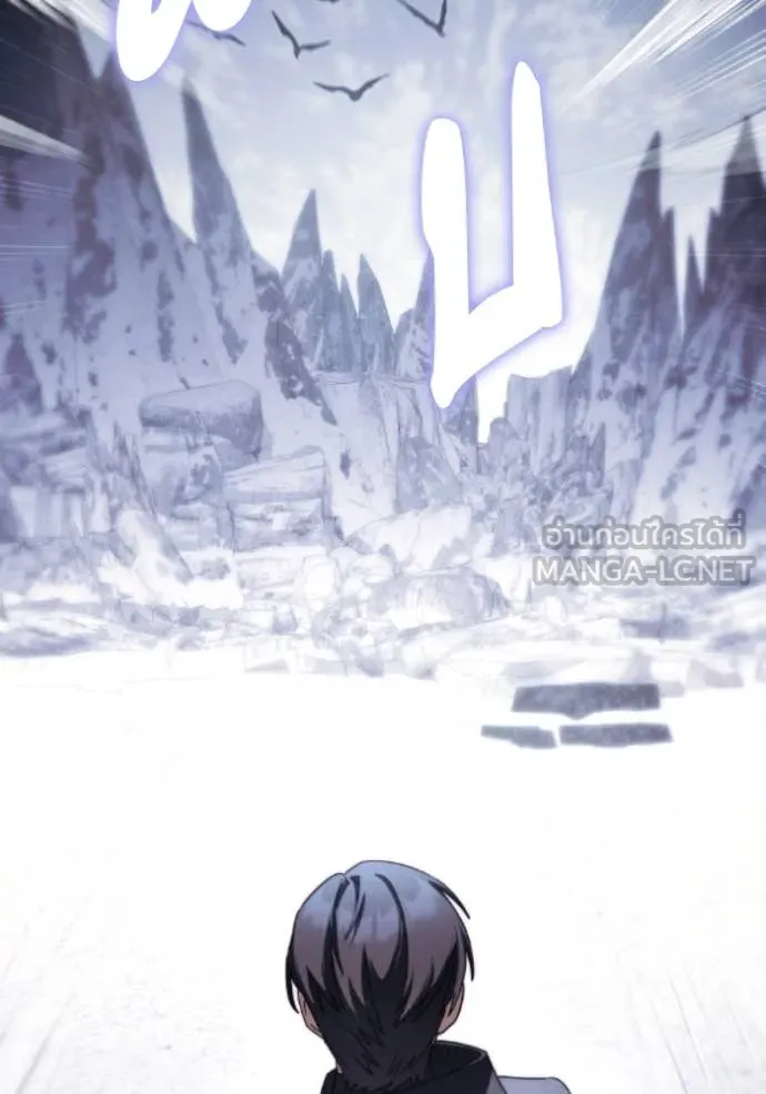 ราชินีจอมมาร ตอนที่ 79 รูปที่ 40