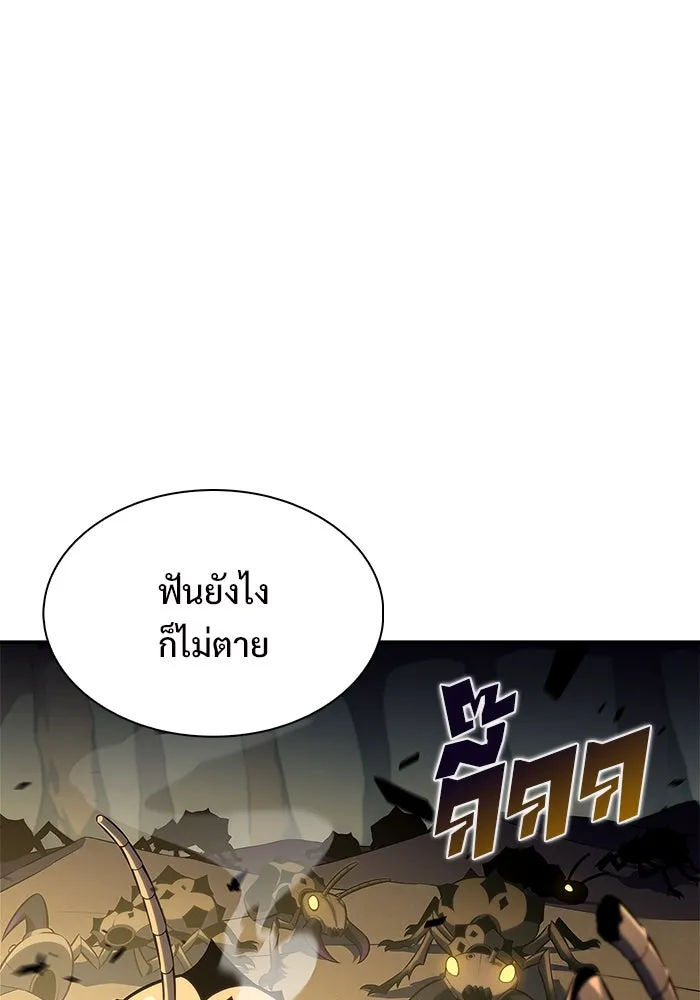ผู้เล่นหน้าใหม่เลเวลแมกซ์ ตอนที่ 219 โอลด์การ์ด (2) รูปที่ 61