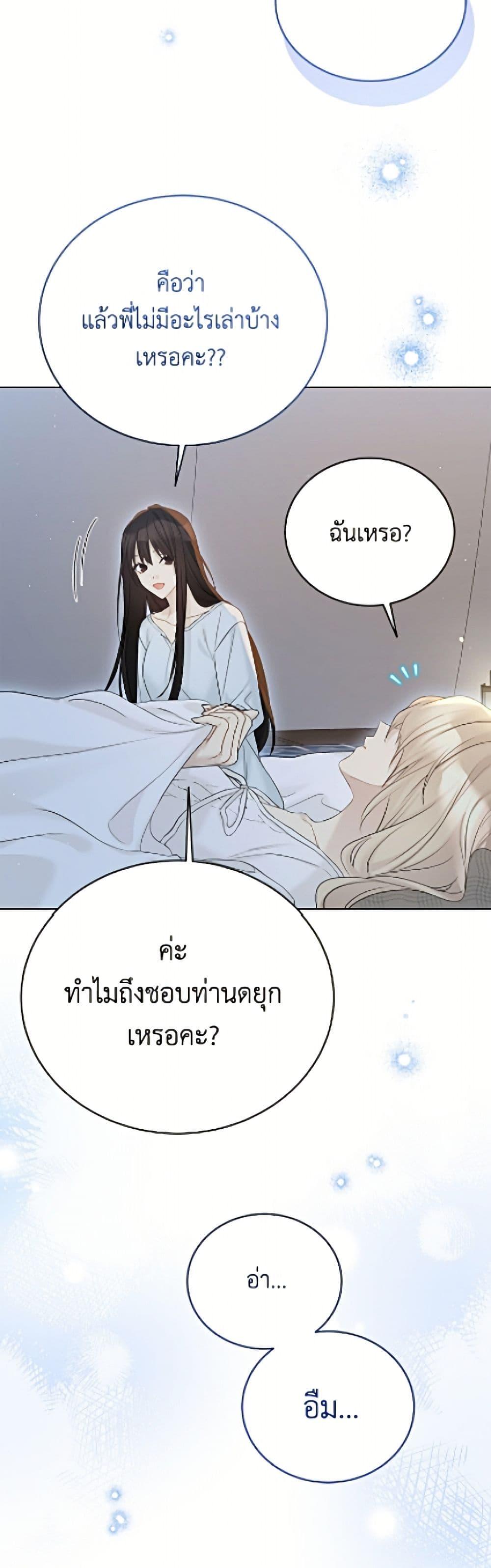 Manga-lc-com อ่านมังงะ อ่านการ์ตูน ออนไลน์ ฟรี The Viridescent Crown ตอนที่ 1 2 3 4 5 6 7 8 9 10 11 12 13 14 ฟรี ไม่มีโฆษณา Manga-lc - อ่าน มังงะ อ่าน การ์ตูน ออนไลน์ อ่านมังงะ ฟรี