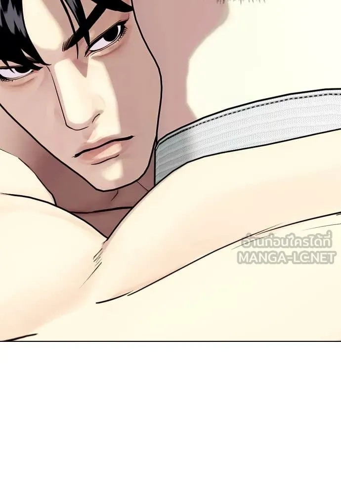 หมาหัวเน่า ตอนที่ 132 รูปที่ 198