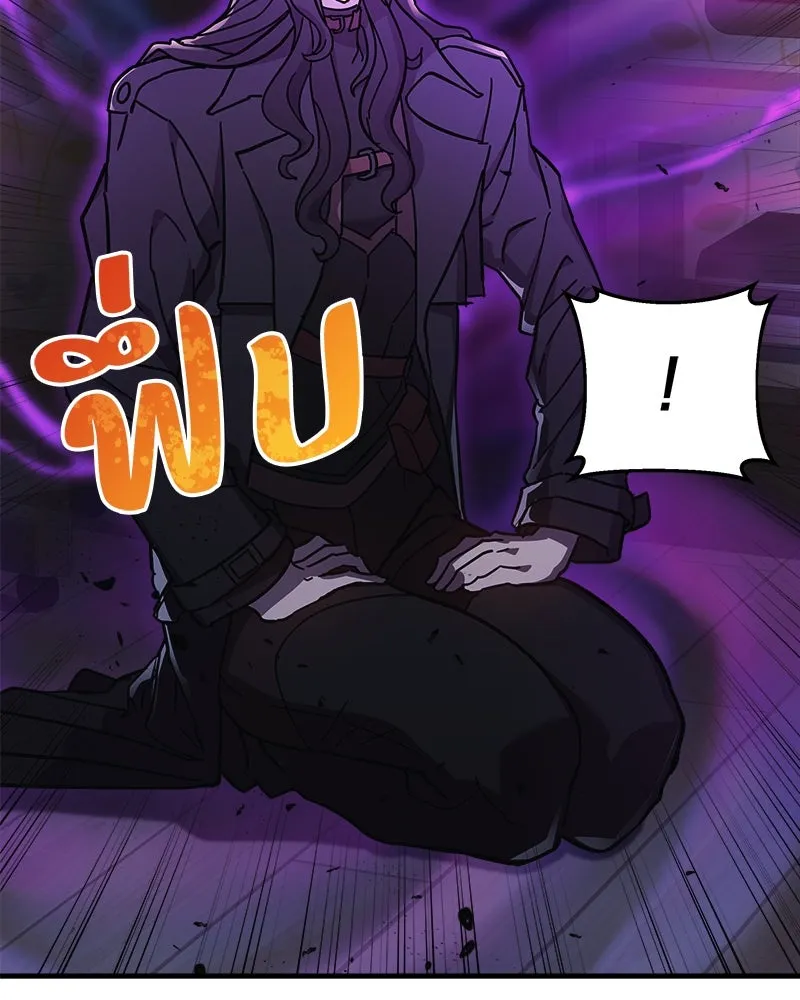 สัปดาห์นี้งดอัปตอนใหม่ ตอนที่ 30 รูปที่ 157