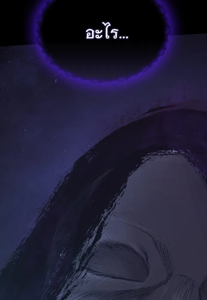 อัศวินวันเดียว ตอนที่ 22 รูปที่ 157