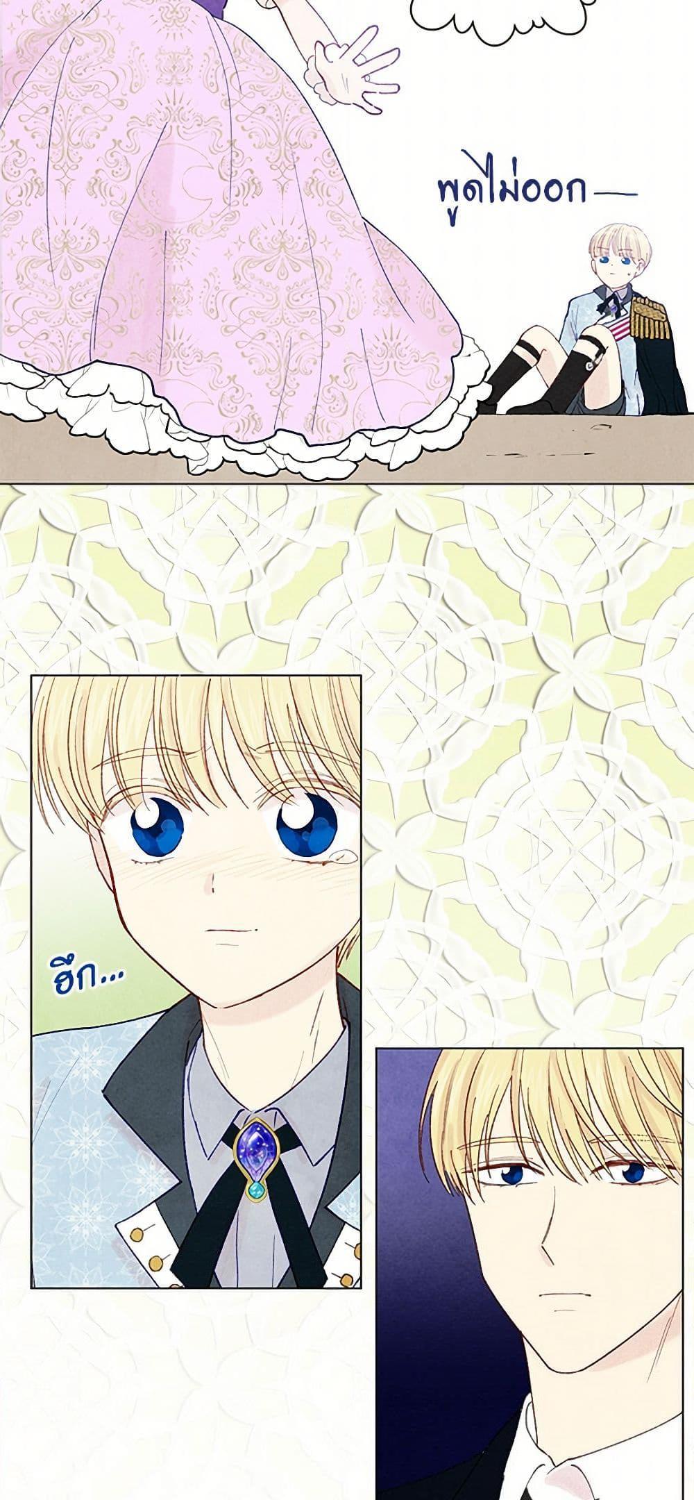 Manga-lc-com อ่านมังงะ อ่านการ์ตูน ออนไลน์ ฟรี Iris – The Lady and Her Smartphone ตอนที่ 1 2 3 4 5 6 7 8 9 10 11 12 13 14 ฟรี ไม่มีโฆษณา Manga-lc - อ่าน มังงะ อ่าน การ์ตูน ออนไลน์ อ่านมังงะ ฟรี