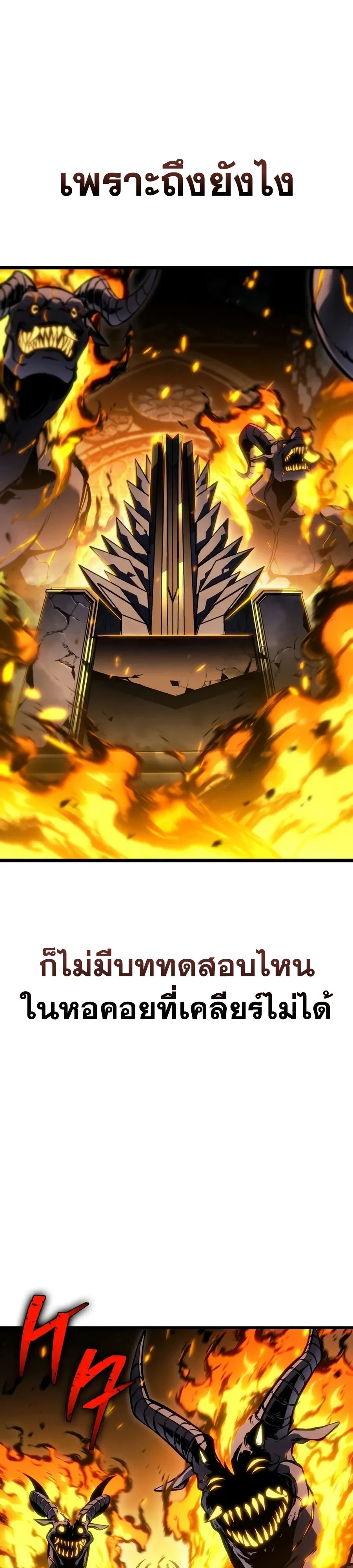 Manga-lc-com อ่านมังงะ อ่านการ์ตูน ออนไลน์ ฟรี Reincarnator’s Stream การไลฟ์สดของผู้หวนคืน ตอนที่ 1 2 3 4 5 6 7 8 9 10 11 12 13 14 ฟรี ไม่มีโฆษณา Manga-lc - อ่าน มังงะ อ่าน การ์ตูน ออนไลน์ อ่านมังงะ ฟรี