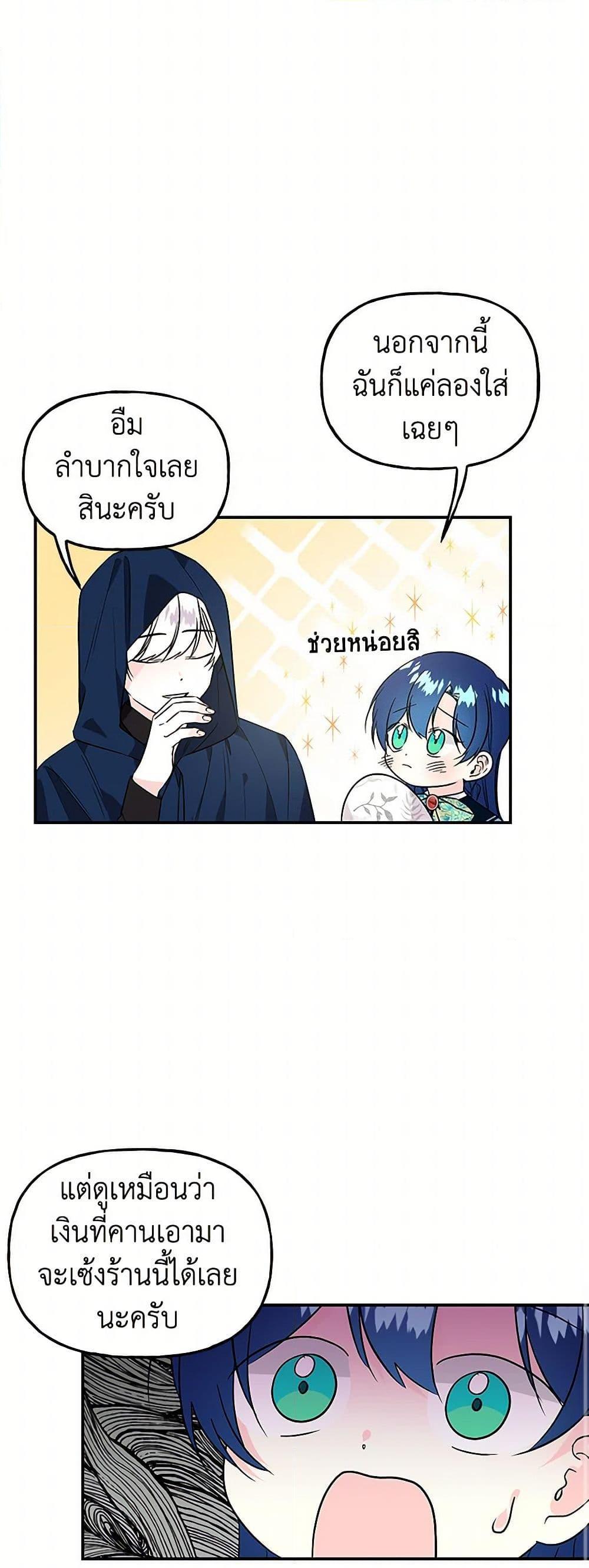 Manga-lc-com อ่านมังงะ อ่านการ์ตูน ออนไลน์ ฟรี Daughter of the Archmage ตอนที่ 1 2 3 4 5 6 7 8 9 10 11 12 13 14 ฟรี ไม่มีโฆษณา Manga-lc - อ่าน มังงะ อ่าน การ์ตูน ออนไลน์ อ่านมังงะ ฟรี