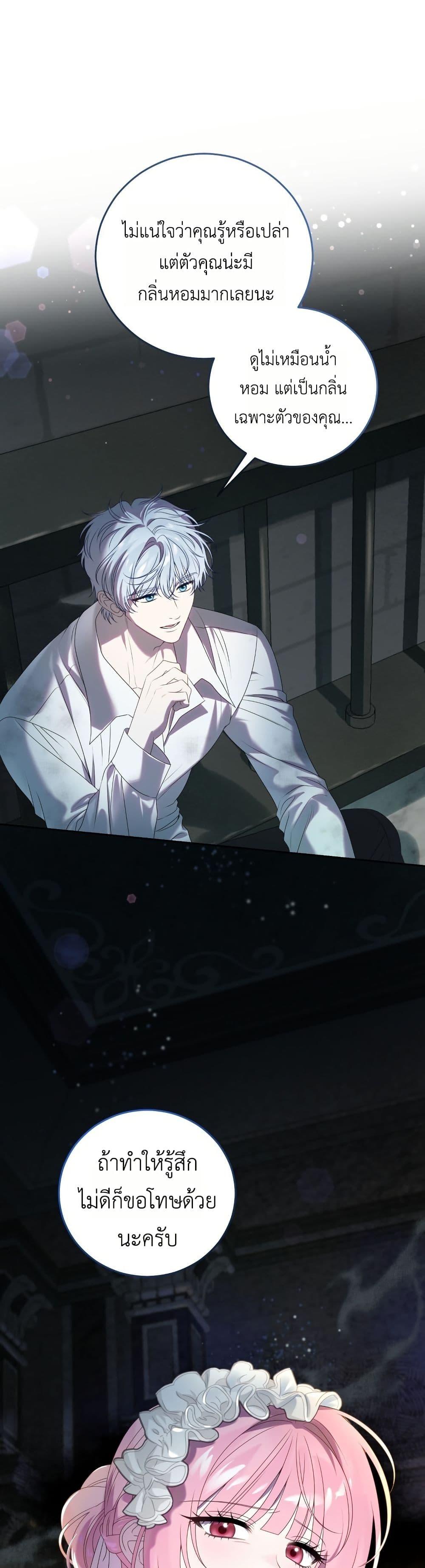 Manga-lc-com อ่านมังงะ อ่านการ์ตูน ออนไลน์ ฟรี The Obsessive Maniac Is Trying To Confine Me ตอนที่ 1 2 3 4 5 6 7 8 9 10 11 12 13 14 ฟรี ไม่มีโฆษณา Manga-lc - อ่าน มังงะ อ่าน การ์ตูน ออนไลน์ อ่านมังงะ ฟรี