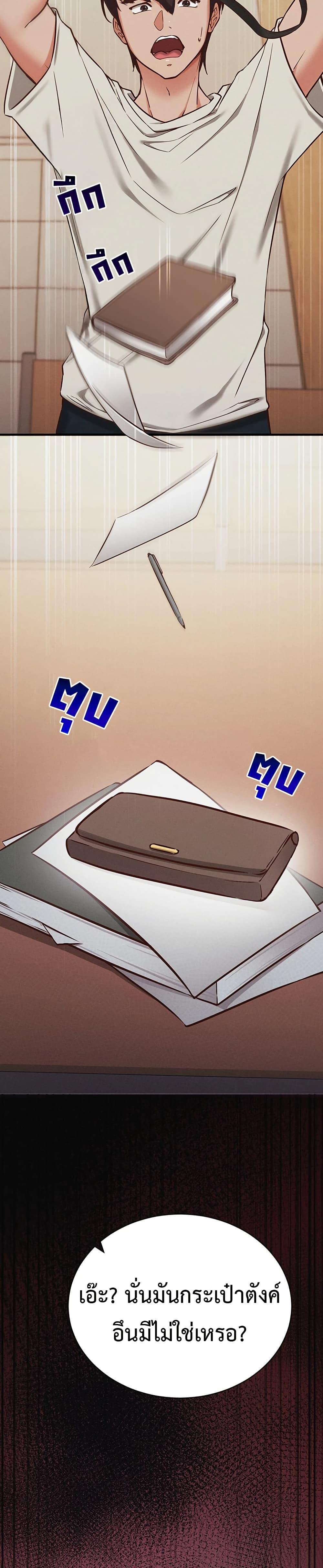 Doujin-Lc- อ่าน โดจิน มังฮวา เกาหลี ญี่ปุ่น จีน แปลไทย Mind Control ตอนที่ 1 2 3 4 5 6 7 8 9 10 11 12 13 14 ฟรี ไม่มีโฆษณา อ่าน โดจิน Manhwa เกาหลี ญี่ปุ่น จีน เรามีครบ คัดมาให้เน้นๆ โดจิน 18+ รับประกันความฟินโดย  Doujin Lc