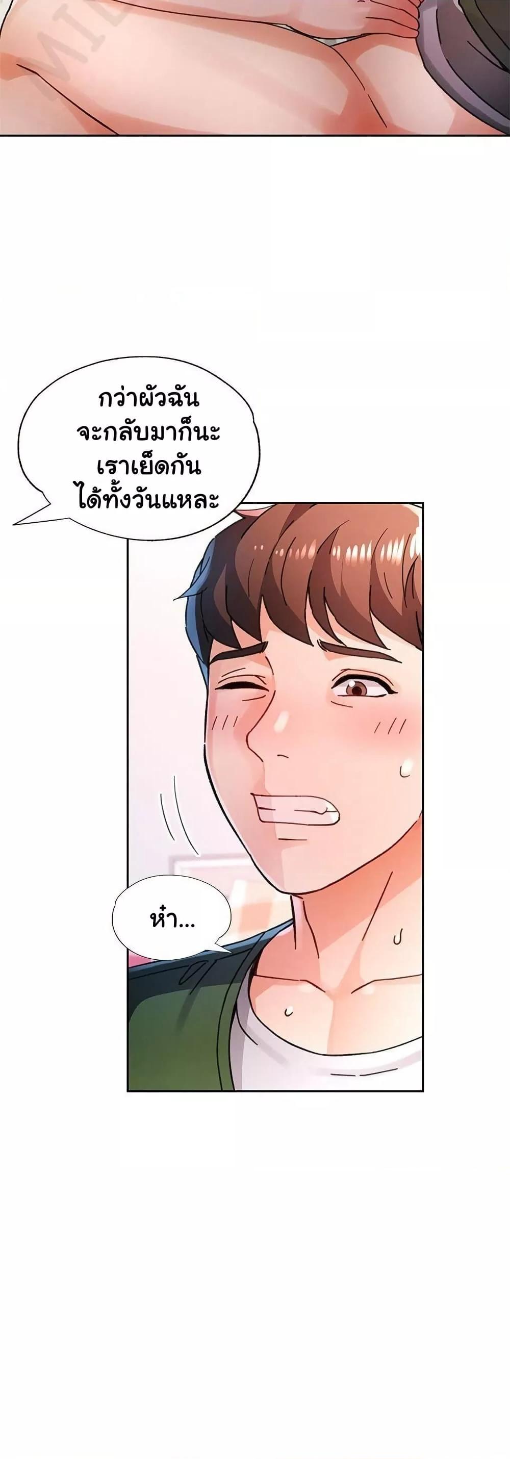 Doujin-Lc- อ่าน โดจิน มังฮวา เกาหลี ญี่ปุ่น จีน แปลไทย Wait, I’m a Married Woman! ตอนที่ 1 2 3 4 5 6 7 8 9 10 11 12 13 14 ฟรี ไม่มีโฆษณา อ่าน โดจิน Manhwa เกาหลี ญี่ปุ่น จีน เรามีครบ คัดมาให้เน้นๆ โดจิน 18+ รับประกันความฟินโดย  Doujin Lc