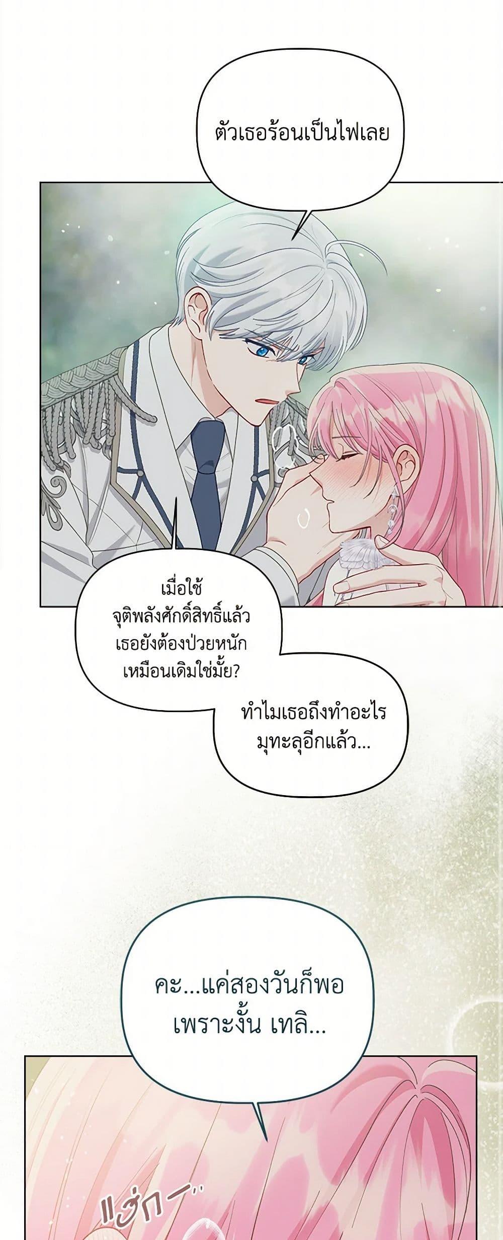Manga-lc-com อ่านมังงะ อ่านการ์ตูน ออนไลน์ ฟรี A Transmigrator’s Privilege ตอนที่ 1 2 3 4 5 6 7 8 9 10 11 12 13 14 ฟรี ไม่มีโฆษณา Manga-lc - อ่าน มังงะ อ่าน การ์ตูน ออนไลน์ อ่านมังงะ ฟรี