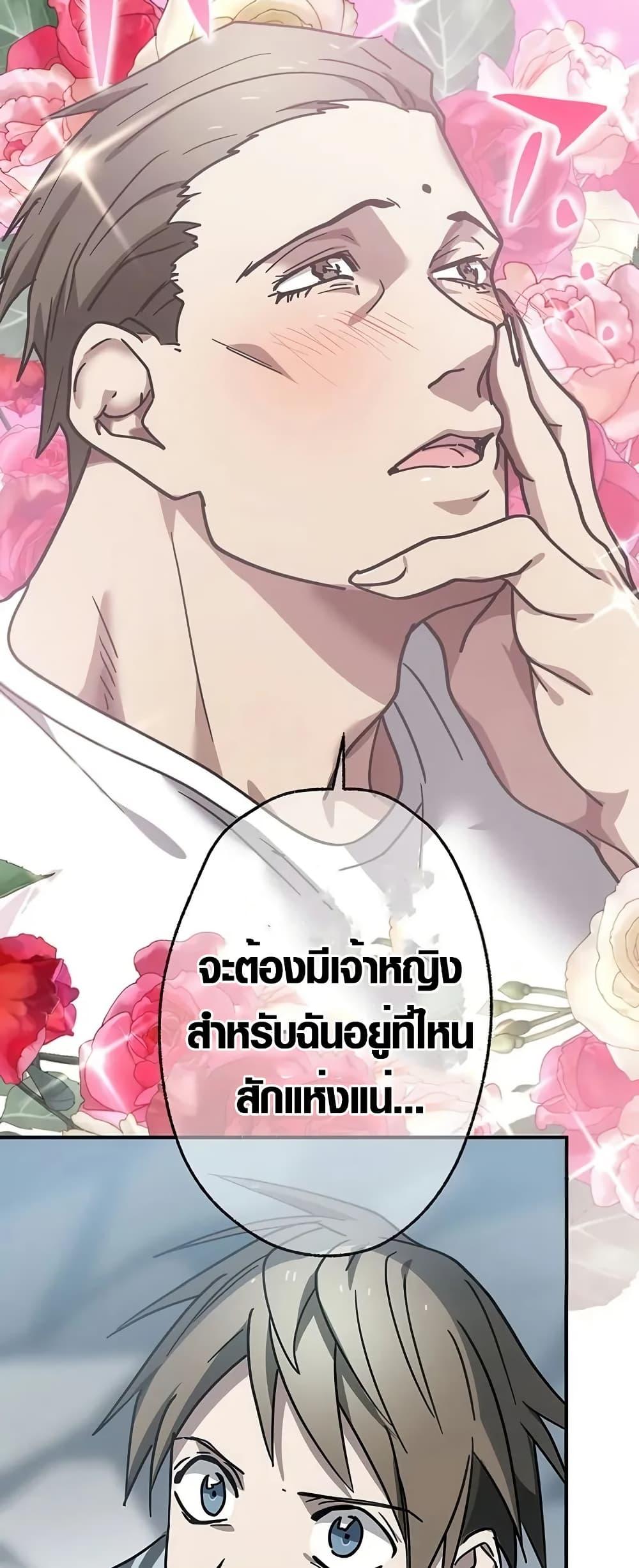 Manga-lc-com อ่านมังงะ อ่านการ์ตูน ออนไลน์ ฟรี Aristocrat’s Revenge ตอนที่ 1 2 3 4 5 6 7 8 9 10 11 12 13 14 ฟรี ไม่มีโฆษณา Manga-lc - อ่าน มังงะ อ่าน การ์ตูน ออนไลน์ อ่านมังงะ ฟรี