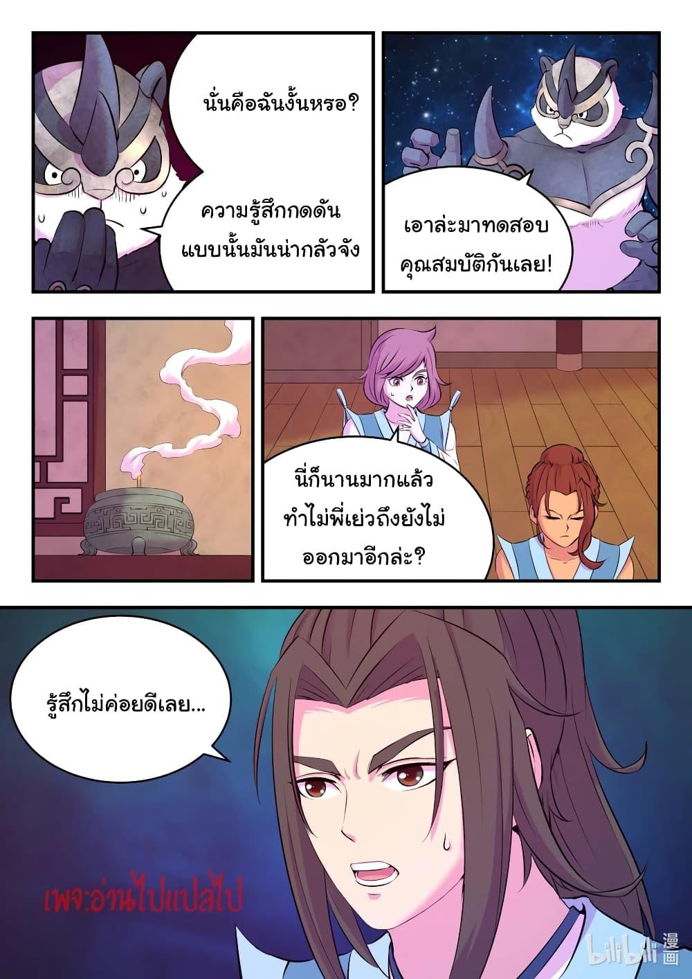 Manga-lc-com อ่านมังงะ อ่านการ์ตูน ออนไลน์ ฟรี King of Spirit Beast ตอนที่ 1 2 3 4 5 6 7 8 9 10 11 12 13 14 ฟรี ไม่มีโฆษณา Manga-lc - อ่าน มังงะ อ่าน การ์ตูน ออนไลน์ อ่านมังงะ ฟรี